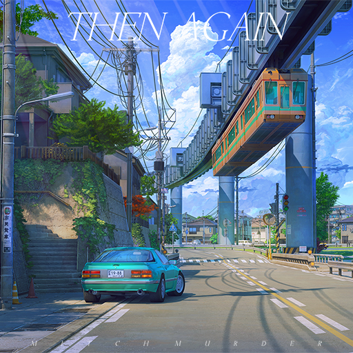 Then Again (2021)