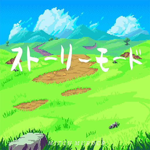Story Mode (2016)